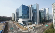 에스플렉스센터 개관…‘서울 디지털 시대’ 연다
