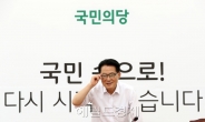 박지원 “나도 대통령 생각은 있다...행정구역 개편 공약낼 것”