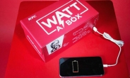 [리얼푸드] KFC의 색다른 마케팅 “Watt A Box”