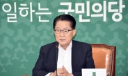 박지원, “우병우 해명, 검찰 가서 해라”…맹비난