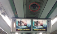 [CCTV ‘사각지대’ 지하철 ①] 불안한 ‘시민의 발’…4대 중 3대 CCTV 없다