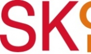 SK인포섹, ‘스마트 워크’ 시대 주도한다…글로벌 보안회사 ‘아바스트’와 협력