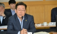 이재명 “내년 성남시 공무원 신규채용 중단”…지방재정개편 대응