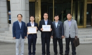 수원 성남 화성시, ‘지방재정법시행령’ 헌재 권한쟁의심판 청구