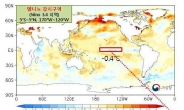 올 가을, 4년 만에 ‘라니냐’ 온다