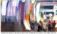 [김영란법 합헌 이후] 관행 타파와 편법 활개 사이…대한민국 ‘갈림길’