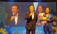 ‘6시 내고향’ 국민리포터 김정연, 양구 홍보대사 위촉