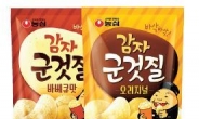 농심 국산 수미감자 앞세워 ‘감자칩 원조’ 타이틀 되찾기