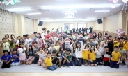 ‘별프로젝트’X굿네이버스, 어르신ㆍ아이들 위한 봉사활동