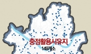 서울시 공공개발 가능성 높은 시유지 살펴보니…