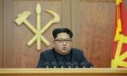 獨 슈피겔 “김정은, ‘핵 보유국 지위 포기 않을 것’이라고 언급”
