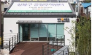 성북구, ‘공정무역센터’로 문화 선도한다