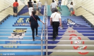 ‘NO! 몰카’ 계단…공덕ㆍ광화문 지하철역 등에 조성
