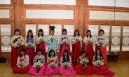 대구한의대, 일본 시마네현립대 학생 초청 한국문화체험
