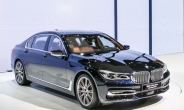 BMW, 100대 한정판 뉴 7시리즈 출시…1억9730만원