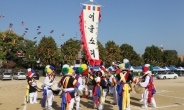 관악구, 9월엔 동네마다 마을문화축제 ‘풍성’