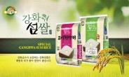 인천 ‘강화섬 쌀’ 3년 연속 소비자 브랜드 대상 수상