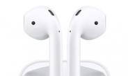 애플 무선 이어폰 ‘에어팟’ 22만 원…‘반강매’?