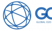 포비즈코리아 ‘2016 글로벌 O2O 커머스 포럼’ 9월 21일(수) 개최