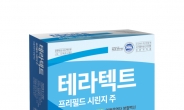 일양약품 4가 독감백신 ‘테라텍트’ 품목 승인