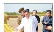 北 김정은, 5차 핵실험 후… 첫 공개일정은 ‘농장 시찰’