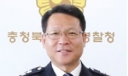 [팝콘정치]경찰에도 ‘반풍’(潘風) 상륙? 반 총장 고교 후배가 경찰 ‘넘버2’로 승진