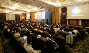 유통과 IT의 결합, 국내 최대 e-Commerce 컨퍼런스 개최