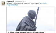 “간디는 인종주의자”… 가나 흑인들이 동상을 철거하려는 이유는?