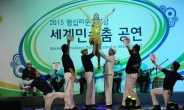 [성동구] 왕십리광장에서 세계 민속춤 공연 개최