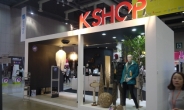 K Shop 2016 개최…유통업계의 새로운 돌파구 제시