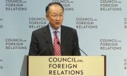 <속보>김용 세계은행 총재 연임…만장일치 의결