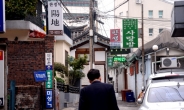 ［포토뉴스］‘김영란법’ 시행…한산한 정부청사 앞 한정식 골목