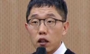 “김제동 NO!, 국감이 개그냐?” 與野 국감증인 신청 모두 “반대”…사실상 무산