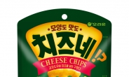 오리온, 신제품 ‘치즈네?!’ 출시