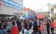 워커힐, 유커 500명 대상 가을문화축제 개최