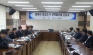 인천시의회, 동북아 중심도시 정책협의체 간담회 개최
