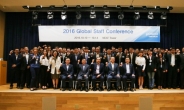 포스코대우, ‘2016 글로벌 스태프 회의’ 개최…전세계 영업 첨병 송도 집결