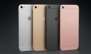 애플 ‘아이폰7’ 오늘 국내 출시…출시장 앞 전날부터 긴 줄