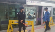 도시철도공사, “내년 10월까지 김포공항역 안전문 교체”