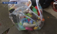 최순실 모녀 급히 떠난 집에서 ‘아기 장난감들’ 발견