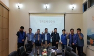 통도사휴게소, 임직원ㆍ납품업체 상생협의회 개최