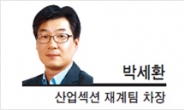 [프리즘] 지진, 노벨상 그리고 과학 투자