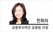 [프리즘] 보험,연금저축 해지 최고치…무너진 서민경제