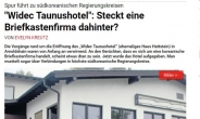 “독일 검찰, 최순실 관련 법인 돈세탁 혐의 수사 착수”
