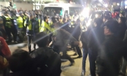 ［속보］촛불집회 시위대 광화문 집결…경찰, 본격 해산절차