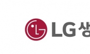 LG생활건강, 존슨앤존슨의 오랄케어 ‘REACH® Brand’ 아시아ㆍ호주ㆍ뉴질랜드 사업 인수
