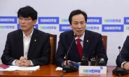 민주당, “최순실이 챙기려 한 내년 예산 5200억원…新정경유착 차단법 발의”