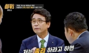 ‘썰전’ 유시민, “나도 지금 총리 하라고 하면 하겠다”