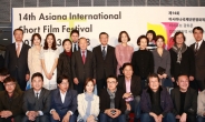 제14회 아시아나국제단편영화제(AISFF) 개막…역대 최다 출품 기록 경신