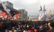 ‘박근혜 퇴진’ 촛불집회 참가자들 예정대로 행진한다
